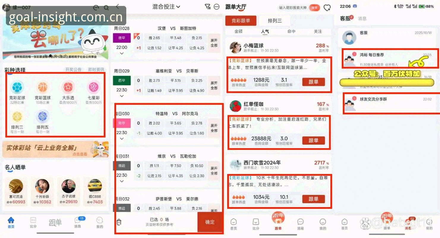 watchworld 买球网替代评测 买球官方网站新手填坑实录:从watchworld替代评测到账户安全的量化拆解